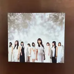 欅坂46 真っ白なものは汚したくなる　CD&DVD