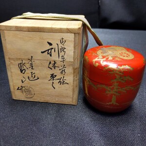 199 御所車 蒔絵　利休 棗 茶道具 塗師　哲山　作　6.5×6.5×6.5cm