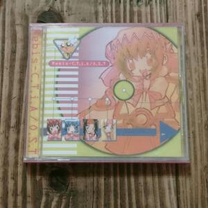 CD アキハバラ電脳組 Rebis-C.T.i.A/O.S.T クリアスリーブ付