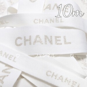 【1.8cm幅 3.5cm幅×各5m】廃番品 CHANEL ノエル限定 ブティック ギフトラッピング プレゼント 包装 コットン キラキラ ロゴ リボンン