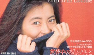 ★中山美穂　世界中の誰よりきっと　SOLD OVER 1,500,000　微擦れ有★テレカ５０度数未使用wg_120