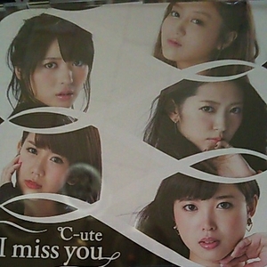 ℃-ute/I miss you 初回生産限定盤C