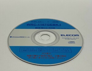 ▼ 即決 ▼ ELECOM 無線LANルーター(親機) 設定用CD-ROM WRC-1167GEBK-1 !! ディスクのみ わけあり 要注意