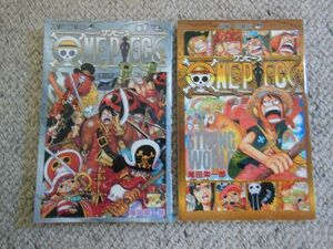 非売品 ワンピース 漫画 コミック 巻千 Z 巻零 ストロングワールド 尾田栄一郎　ジャンプコミックス 送料無料 美品