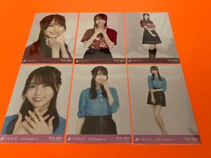 弓木奈於　乃木坂46 真夏の全国ツアーTシャツ　愛知ver+ビビットトップス　ランダム生写真　6種コンプ