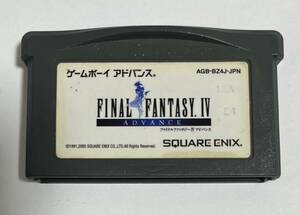 超激レア　ファイナルファンタジー4 アドバンス E4版 GBA FF4 バグ修正版 ゲームボーイアドバンス