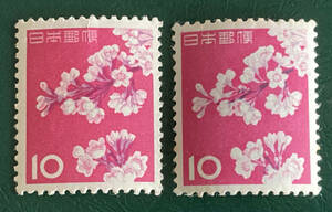 【色抜けエラー？】動植物国宝図案切手 ソメイヨシノ 単片 ２枚 未使用♪