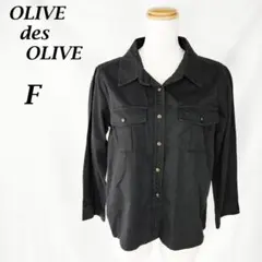 美品★オリーブデオリーブOLIVEdesOLIVEカジュアルシャツ黒F 【82】