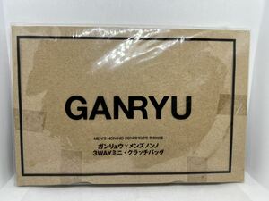 【GANRYU 3WAYミニ・クラッチバッグ ガンリュウ 3WAYミニ・クラッチバッグ バック2014年10月号 特別付録 MEN