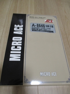 マイクロエース MICRO ACE A-8646 50系 51型 函館本線 基本6両セット ３ドア改造車入り