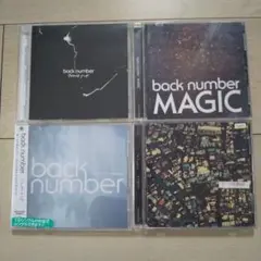 back number CD 4枚セット