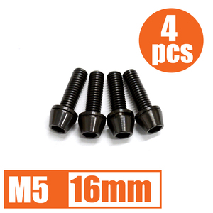 64チタン合金ボルト M5×16mm P0.8 4本セット ワッシャー付き テーパーキャップ ゆうパケット対応 ブラック 黒 Ti-6Al-4V☆