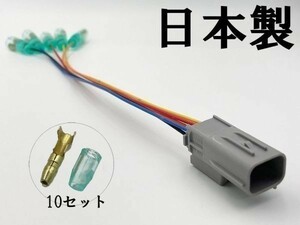 【カローラ 電源 取り出し カプラーA】 カローラツーリング オプションカプラー ハーネス 検索用) メンテ 加工 LED 住友電装 DIY 純正