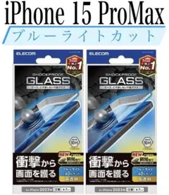 【新品】エレコム★iPhone 15 Pro Max★ガラスフィルム②N