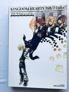 キングダム ハーツ 358/2 Days アルティマニア 攻略本ガイドブック DS ハガキ KINGDOM HEARTS Ultimania Strategy Guide Book DS Postcard