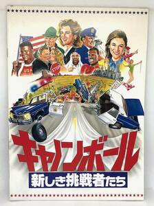 中古 美品 映画 パンフレット キャノンボール3 新しき挑戦者たち Speed Zone コメディ/アクション 1989