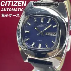 70s 風防新品 希少 ブルー文字盤 CITIZEN AUTOMATIC 腕時計