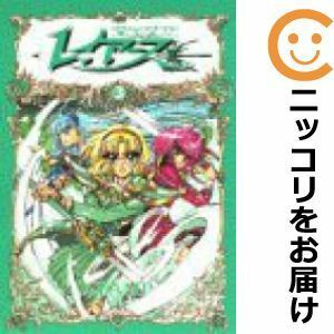 【593452】魔法騎士レイアース 全巻セット【全3巻セット・完結】CLAMPなかよし