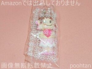 不二家 ミニミニペコちゃん 22 シークレット ピンク