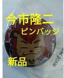 【新品】三代目JSOULBROTHERS 動物ピンバッジキャラクター