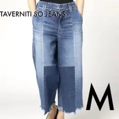 taverniti so jeans デニム　ワイドパンツ　M ジーンズ