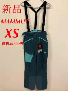 マムート　ベースジャンプツーリングパンツ　XS