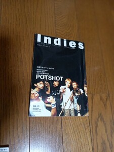 インディーズマガジン 　中古　Indies magazine 1999/1(CD1枚) Vol.19 インディーズ・マガジン