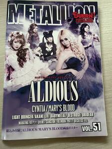 シンコーミュージック　『METALLION(メタリオン) vol.51 2014年 08月号』　 ◆ALDIOUS　 ◆CYNTIA