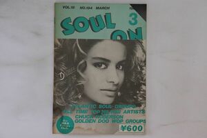 BOOKS Magazine Soul On 1989 March No.194 SOULON198903 NOT ON LABEL /00100