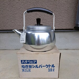 昭和レトロ　HACHI WARE (ハチウエア)SILVER KETTLE(むぎ茶シルバーケトル)未使用箱入り3リットル出品！