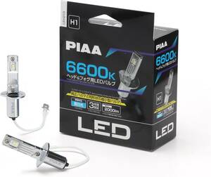 シルバー H1 PIAA(ピア) ヘッドライト/フォグランプ用 LED 6600K 〈コントローラーレスタイプ-スタンダードシリー