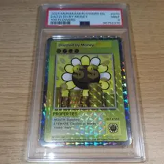 【PSA9】108フラワーズ SR 金に目がくらむ