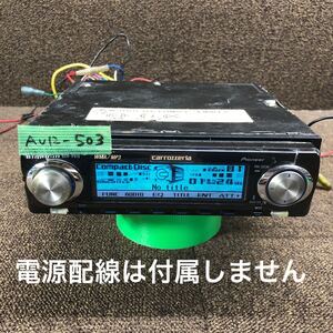 AV12-503 激安 カーステレオ Carrozzeria Pioneer DEH-P919 CDプレーヤー FM/AM オーディオ 本体のみ 簡易動作確認済み 中古現状品