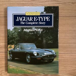 《S5》 洋書 ジャガーEタイプ JAGUAR E-TYPE The Completet Story