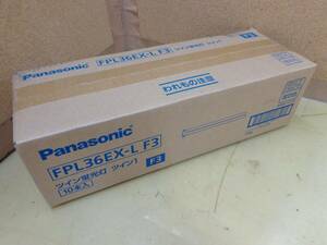 Y23★パナソニック(Panasonic) ツイン蛍光灯 電球色　 FPL36EX-L F3 10本★未開封