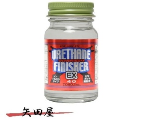 東邦産業 TOHO ウレタンフィニッシャーEX 40ml (2093)103