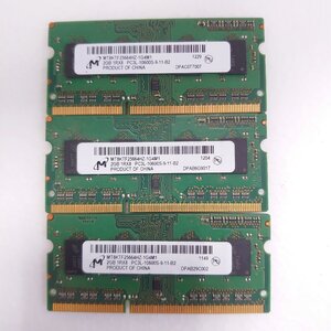 1円～ PC堂 Micron MT8JSF25664HZ DDR3L-1333 2GB PC3L-10600S MW00359