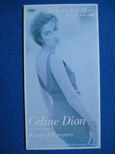 8cmCD★『 To Love You More 』 Celine Dion / Kryzler & Kompany　定形郵便可★1409