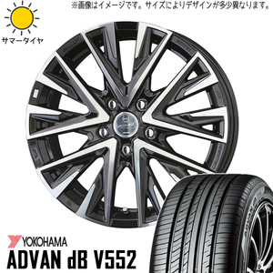 215/65R16 サマータイヤホイールセット カローラクロス etc (YOKOHAMA ADVAN db V553 & SMACK LEGINA 5穴 114.3)