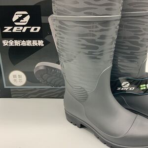 送料無料ユニワールド M 安全耐油底長靴 SZ-640 安全長靴 セーフティブーツ 迷彩グレー 新品