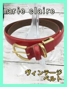 ★即納★ marie claire マリ クレール ベルト ピン ブラウン レザー 革 レディース ビンテージ ヴィンテージ バックル スーツ ビジネス