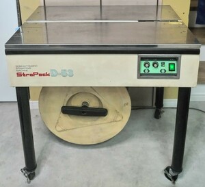 ストラパック STRAPACK 半自動梱包機 D-53 100V 50/60Hz 結束機PPテープ 包装 物流機器 動作確認品画像あり現状渡し品美品