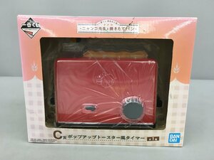 バンダイ BANDAI ポップアップトースター風タイマー 一番くじ 夏目友人帳 C賞 ニャンコ先生と焼きたてパン 未使用 2406LR074