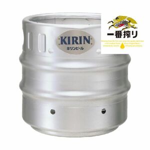 送料無料 キリン 一番搾り 生 生樽 15L 生ビール 業務用 ビールサーバー