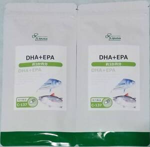 【45%OFF】リプサ DHA＋EPA 約6ヶ月分 ※送料無料（追跡可） オメガ3 サプリメント