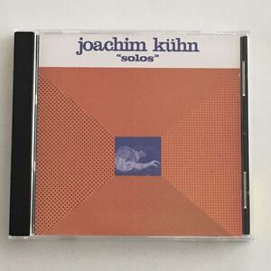 送料無料 レアジャズCD Joachim Kuhn “Solos” 1CD Futura フランス・オリジナル盤