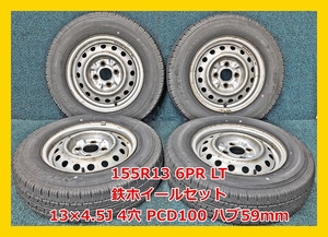 ★2020年製 155R13 6PR LT ダンロップ ENASAVE VAN01 中古 夏タイヤ/中古 鉄ホイール付き 4本 4穴 PCD:100 ハブ59ｍｍ★