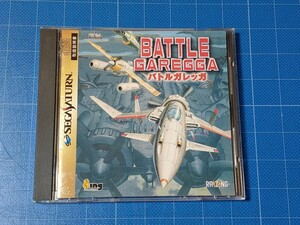 【動作確認済】バトルガレッガ BATTLE GAREGGA セガサターン SS 当時物 SEGA 希少