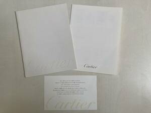 Cartier ギフト セレクション Catalogue PRICE LIST 1996 USED カルティエ カタログ 価格表