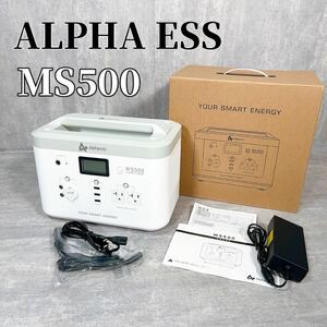 AlphaESS MS500 ポータブル電源 バッテリー アウトドア キャンプ